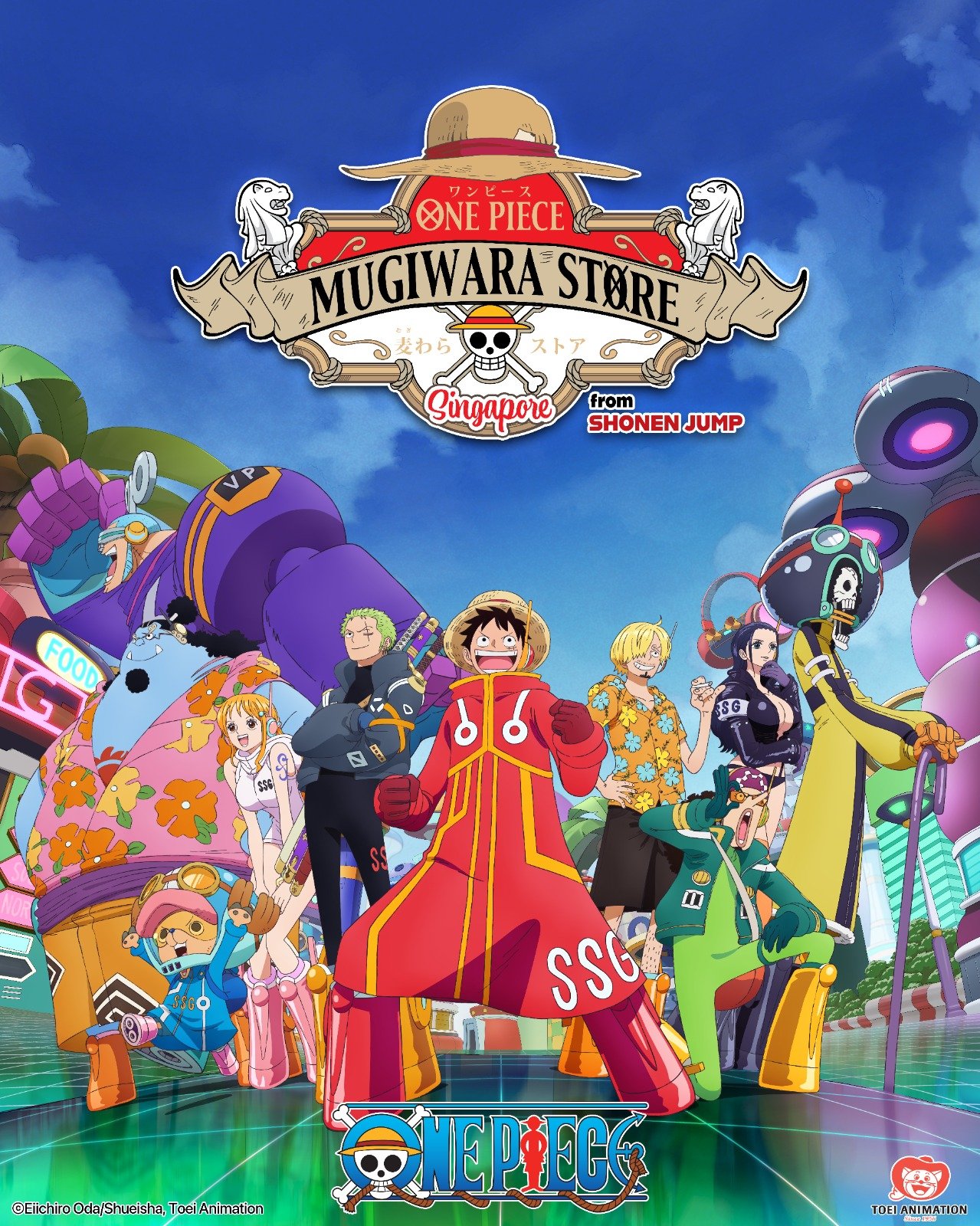 Mugiwara Store Banner